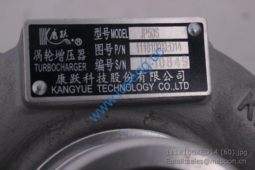 1118100XED14 turbocharger JP50S K0JP045K000 GW4D20C – Luseng