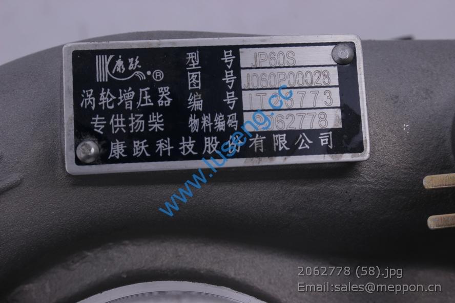 Spare Parts 406788 Electronic Accelerator Pedal (WC) 803688233 for XCMG -  Auto Spare Parts, Spare Parts | Made-in-China.com