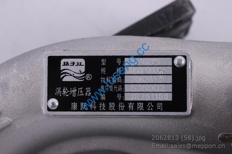 2062813 turbocharger JP60S 00JP060S002 YZ4105ZLQ – Luseng Co