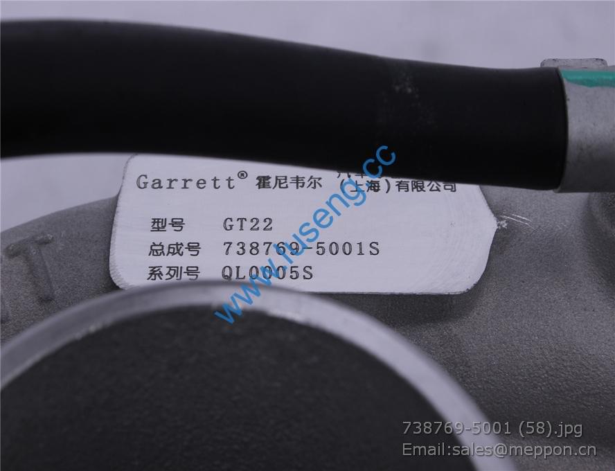 E049339000082 FOTON turbocharger 738769-5001S – Luseng Co., Ltd