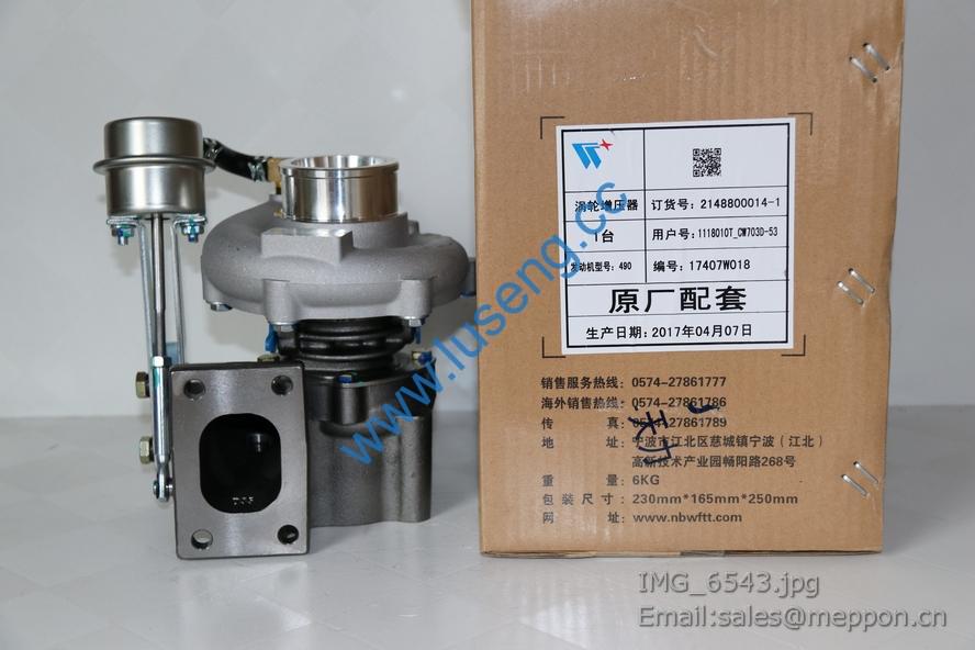 1118010T_CW703D-53 2148800014-1 turbocharger SIDA 490