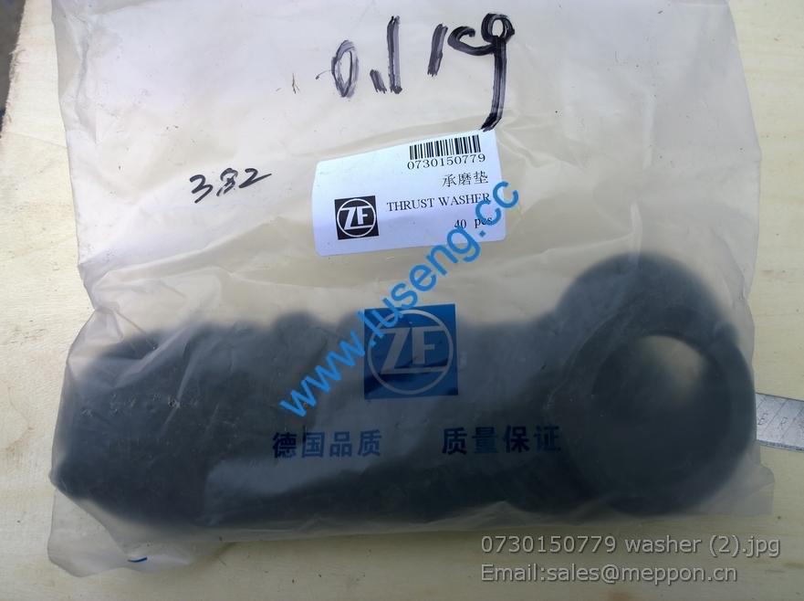 0730150779 washer 4110000076247 SP100177 W43001095 W030601870