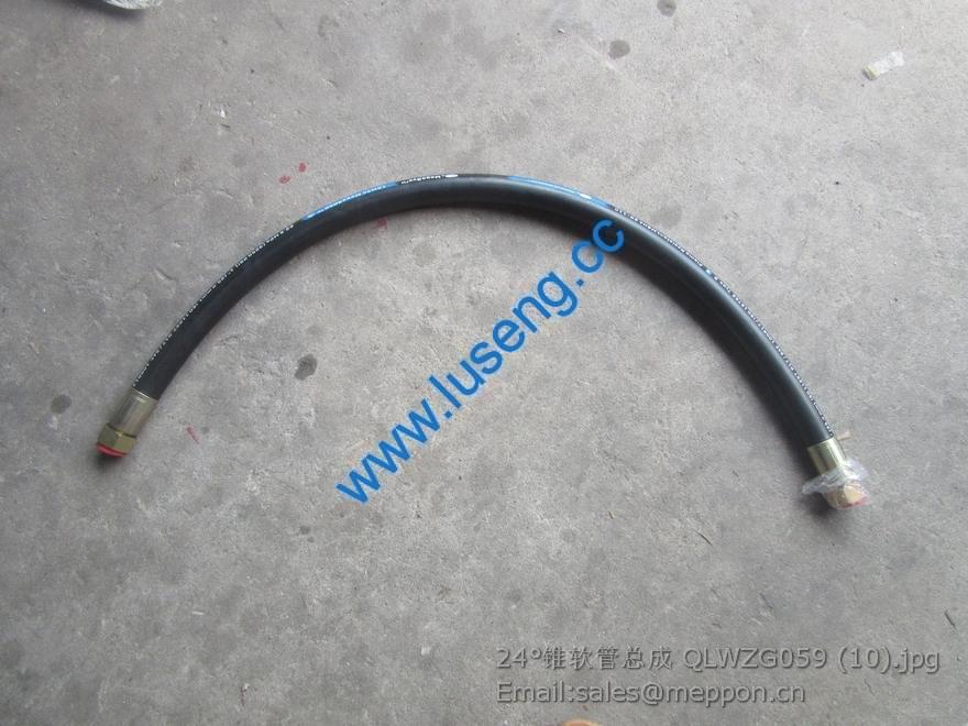 24° hose QLWZG059 foton lovol