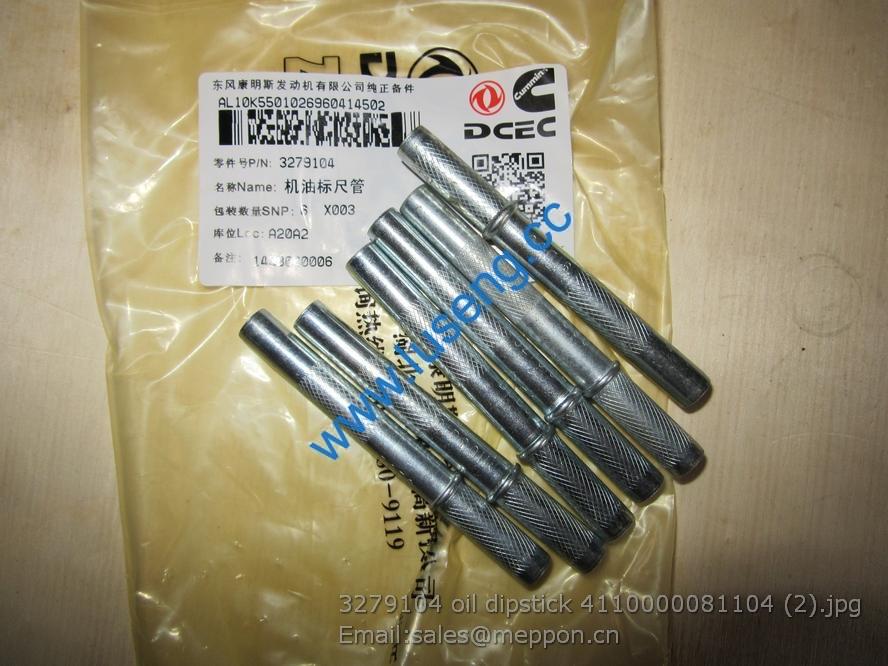 3279104 oil dipstick 4110000081104