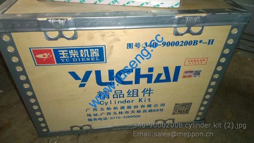 340-9000200b cylinder kit yuchai spare parts