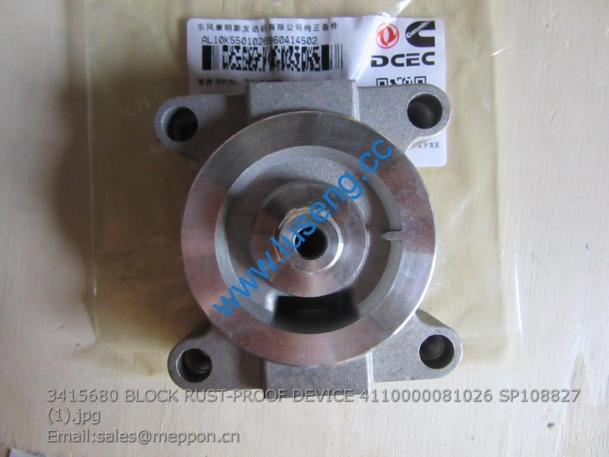 3415680 BLOCK RUST-PROOF DEVICE 4110000081026 SP108827