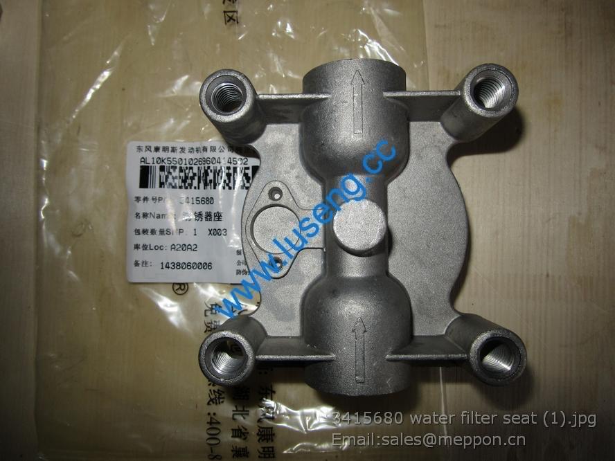 3415680 water filter seat 4110000081026 SP108827
