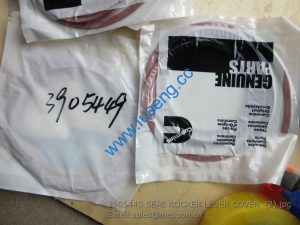 3905449 SEAL ROCKER LEVER COVER 4110000081236