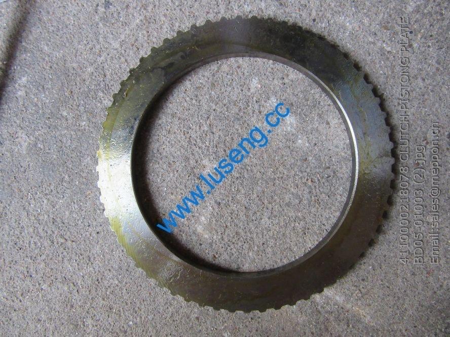 4110000218078 CLUTCH PISTONG PLATE BD05-01003