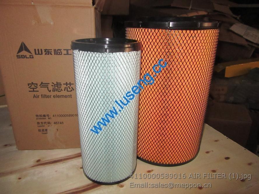 4110000589016 SDLG PAYLOADER AIR FILTER K2640/KLQ830/KLQ831