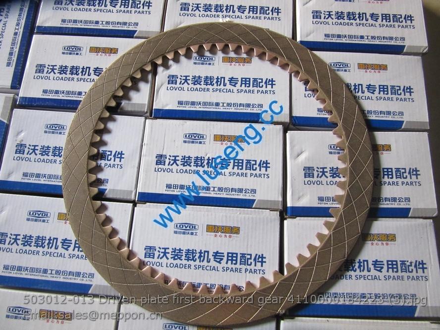 503012-013 Driven plate first backward gear 4110000184223