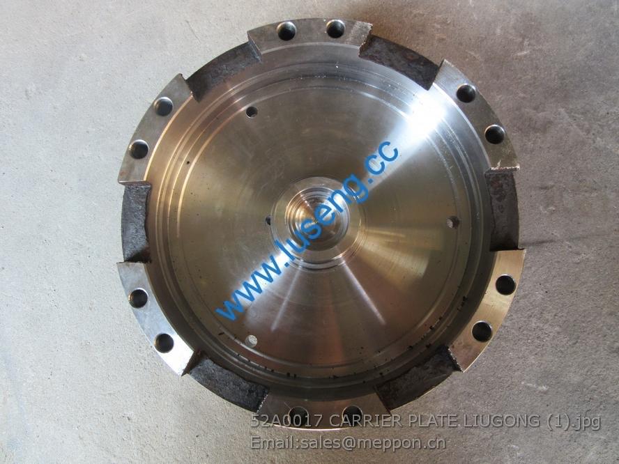 52A0017 CARRIER PLATE LIUGONG