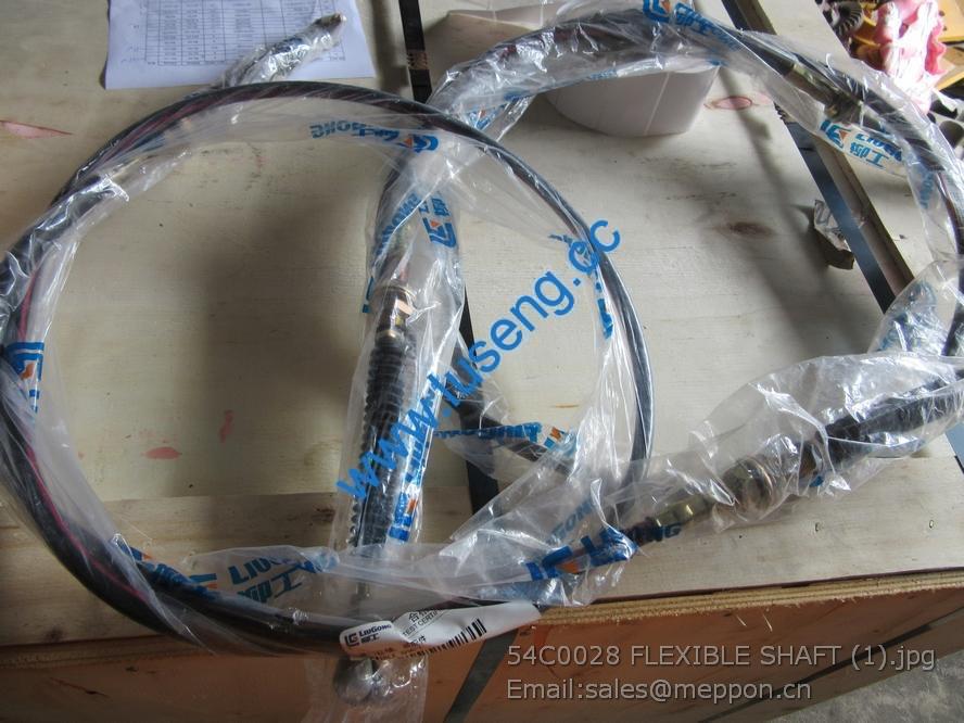 54C0028 FLEXIBLE SHAFT LIUGONG