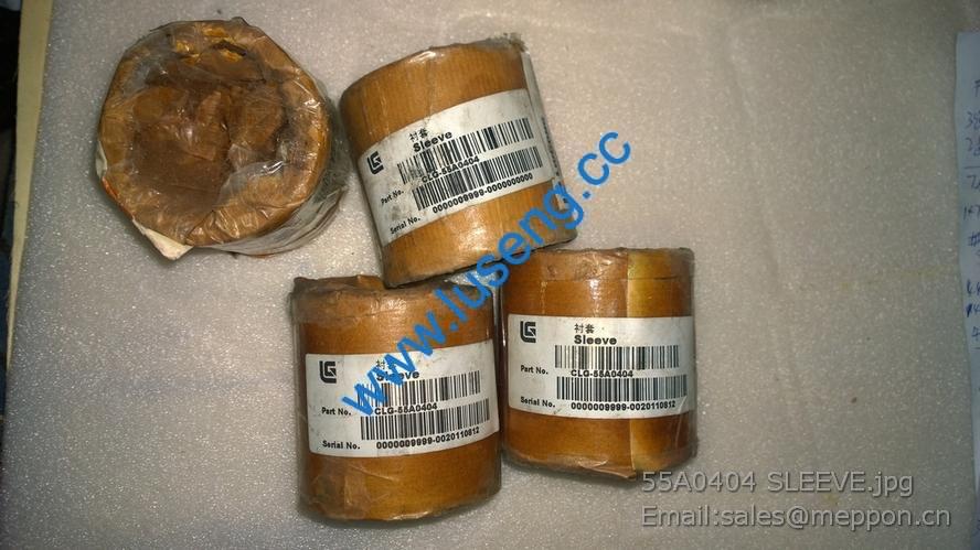 55A0404 SLEEVE liugong