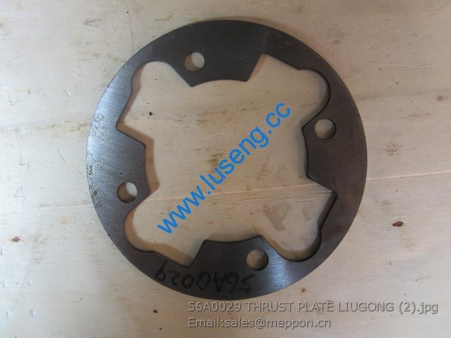 56A0029 THRUST PLATE LIUGONG