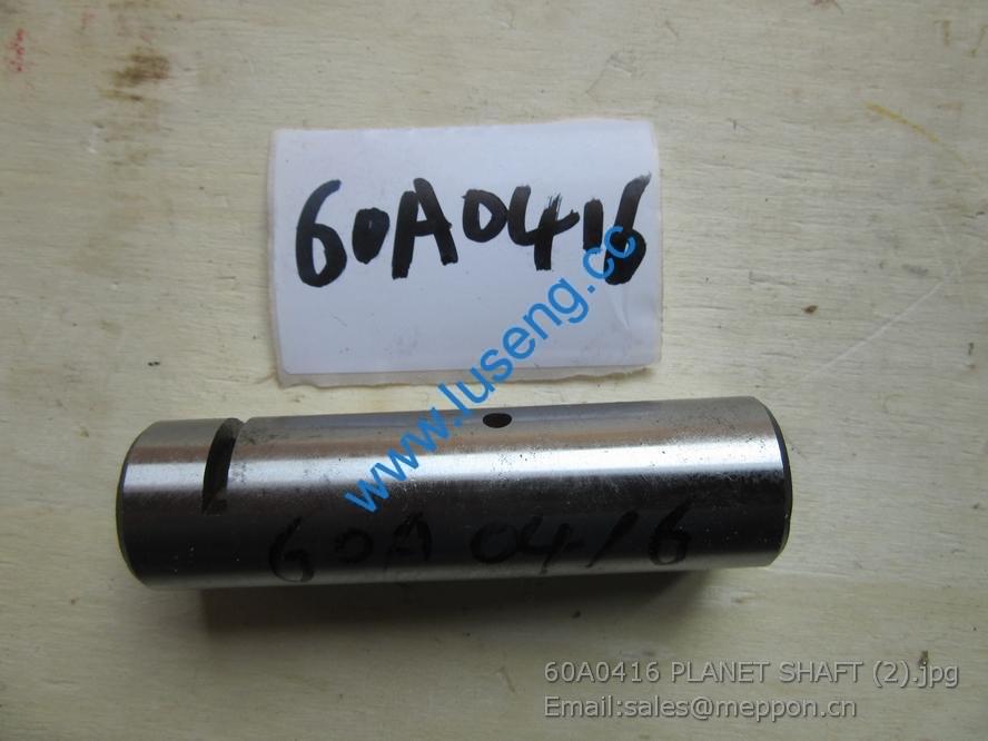 60A0416 PLANET SHAFT liugong parts