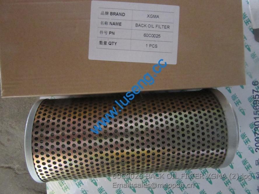 60C0025 BACK OIL FILTER XGMA