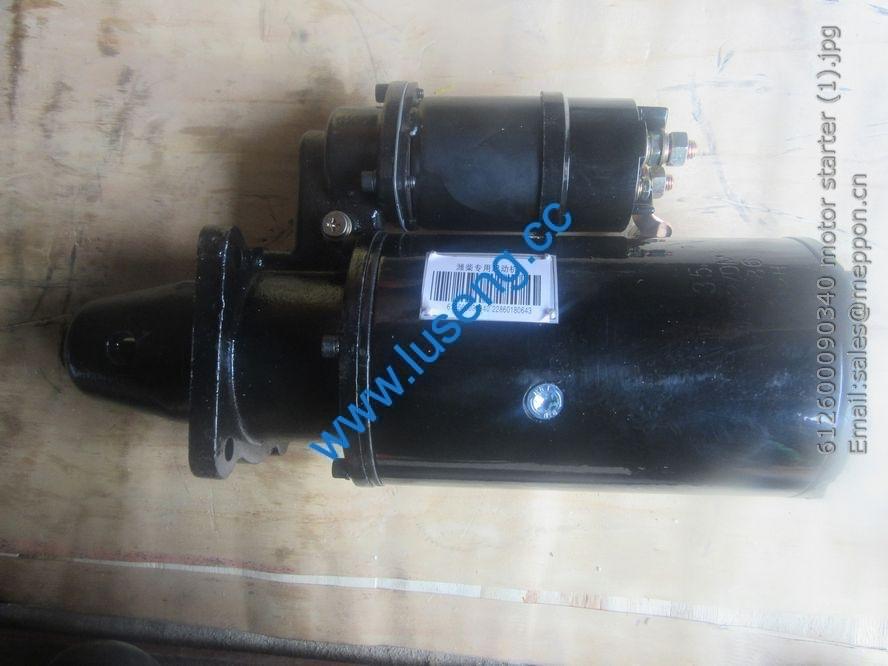612600090340 motor starter weichai parts