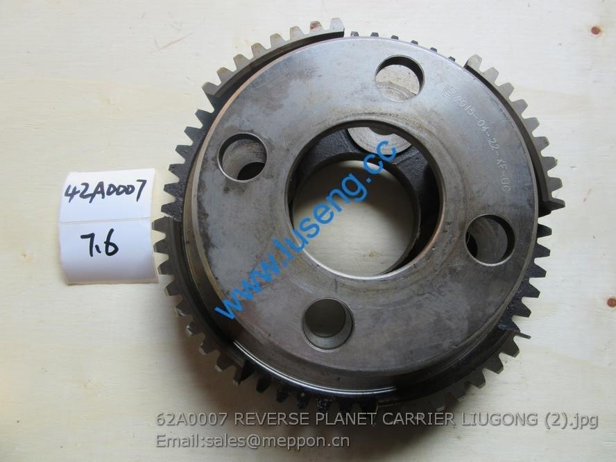 62A0007 REVERSE PLANET CARRIER LIUGONG