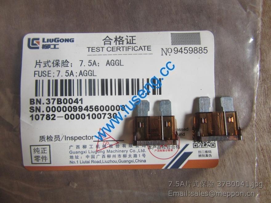 7.5A FUSE LIUGONG 37B0041