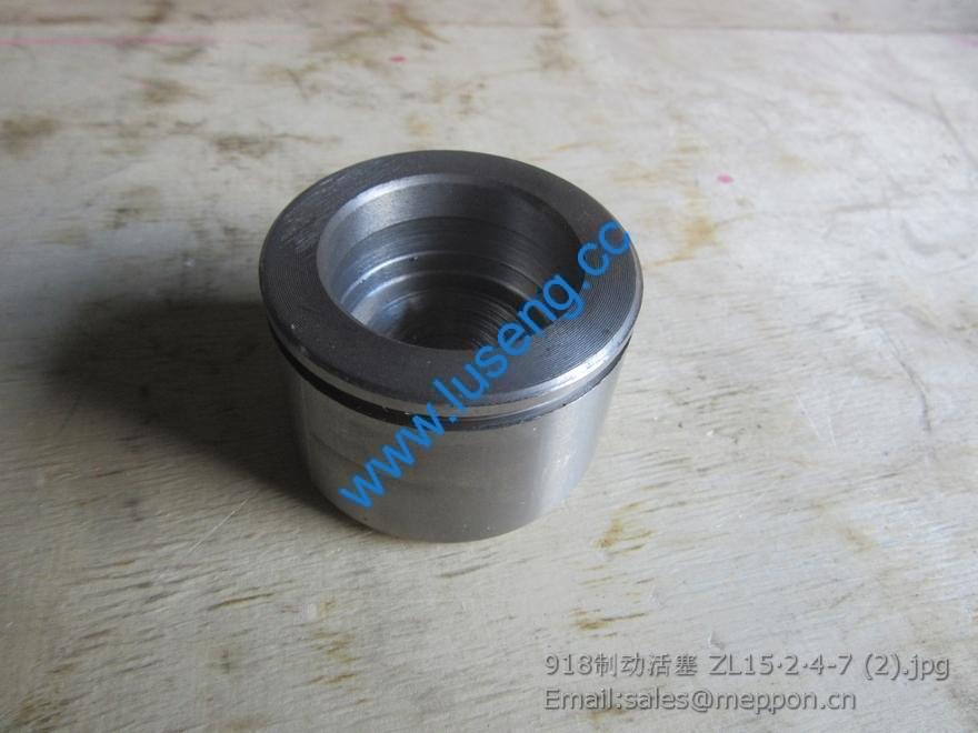 ZL15.2.4-7 sdlg lg918 brake piston SP104584