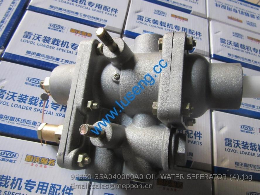 9F850-35A040000A0 OIL WATER SEPERATOR FOTON LOVOL