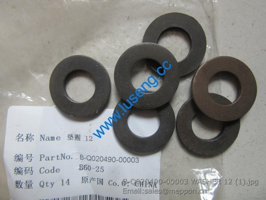 B-Q020490-00003 WASHER 12 changlin parts