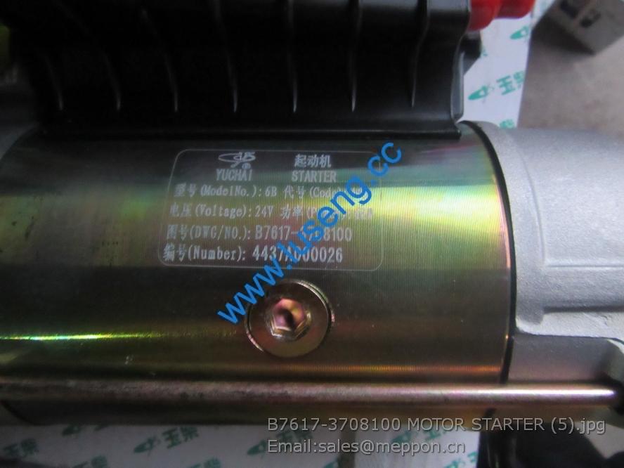 B7617-3708100 MOTOR STARTER 4110000561200 – Luseng Co., Ltd