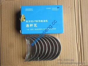 rz050005 rod bearing yto parts