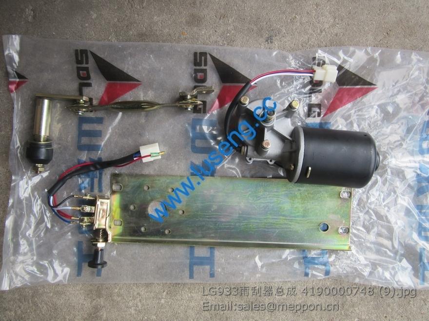 LG933 4190000748 wiper assy