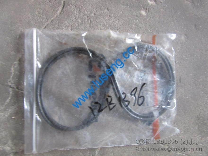 12B1396 o-ring liugong spares