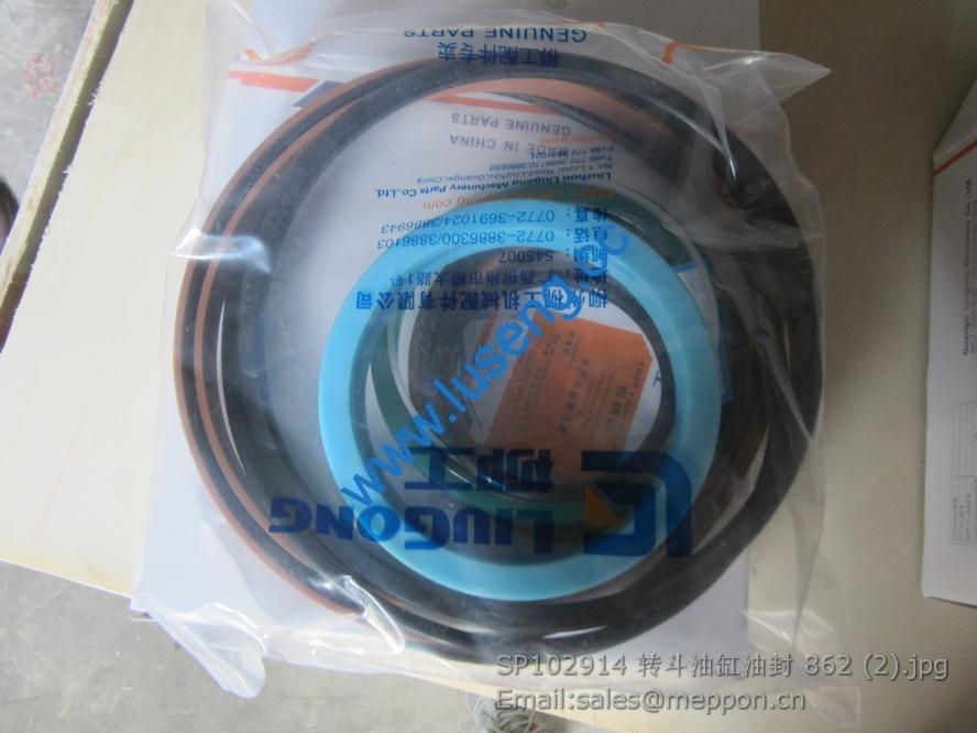 SP102914 tilt cylinder kits liugong CLG862