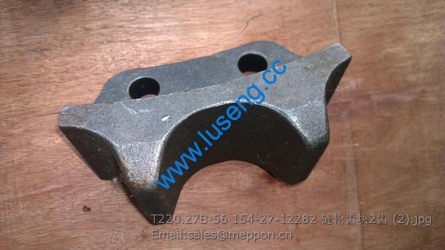 T220.27B-56 154-27-12282 SPROCKET TEETH SHANTUI PENGPU LIUGONG BULLDOZER