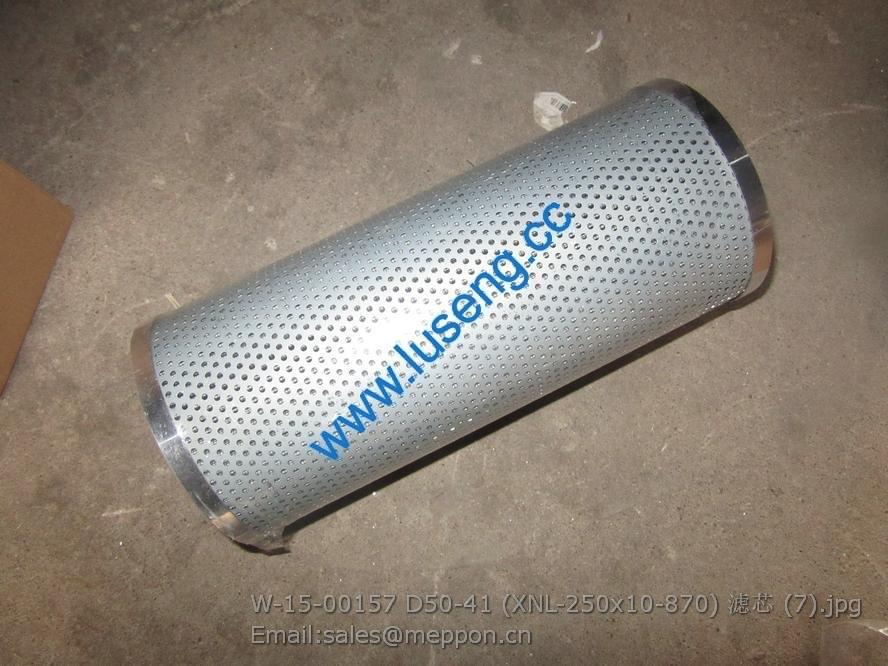 W-15-00157 D50-41 XNL-250x10-870 filter changlin