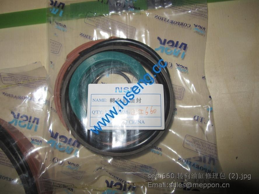 sem660 SEM STEERING CYLINDER REPAIR KITS