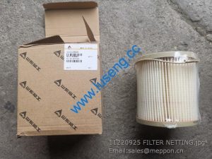 11220925 FILTER NETTING 14622355 E6250F SDLG EXCAVATOR