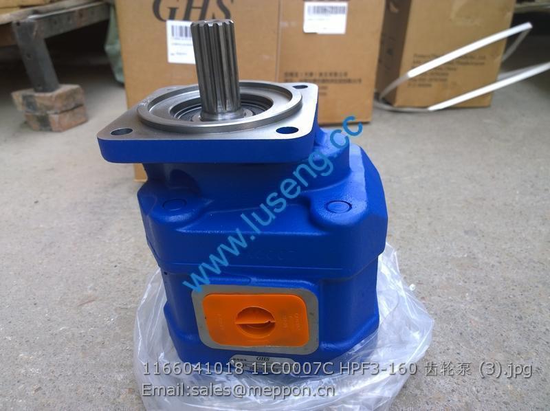11C0007C HPF3-160 1166041018 LIUGONG GEAR PUMP 11C0007