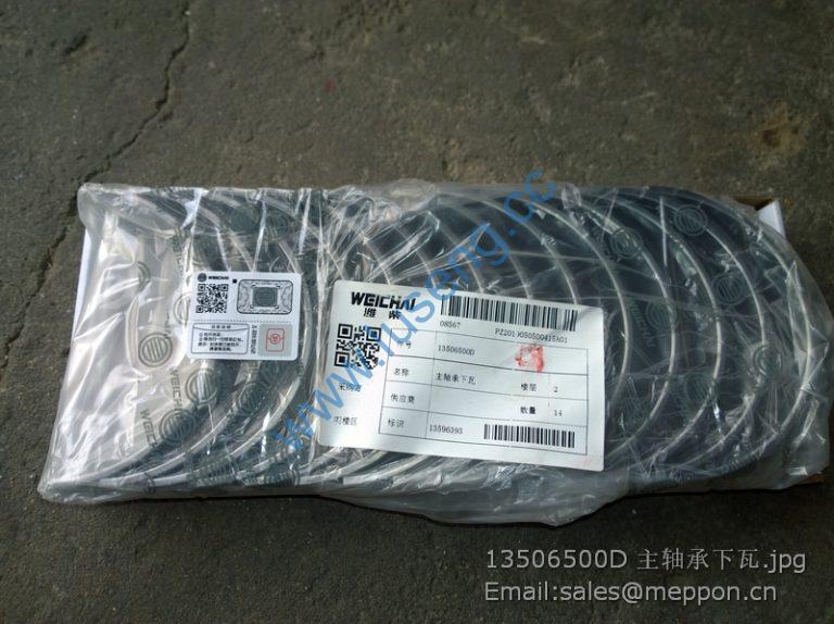 13506500D Main Bearing Lower Shell baudouin parts Luseng Co., Ltd