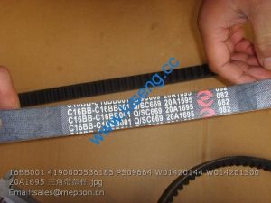 16BB001 4190000536185 PS09664 W01420144 W014201300 20A1695 BELT