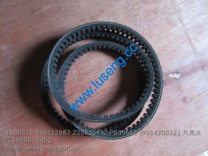 16BB010 860112987 Z00250462 PS09665 W014200221 fan belt