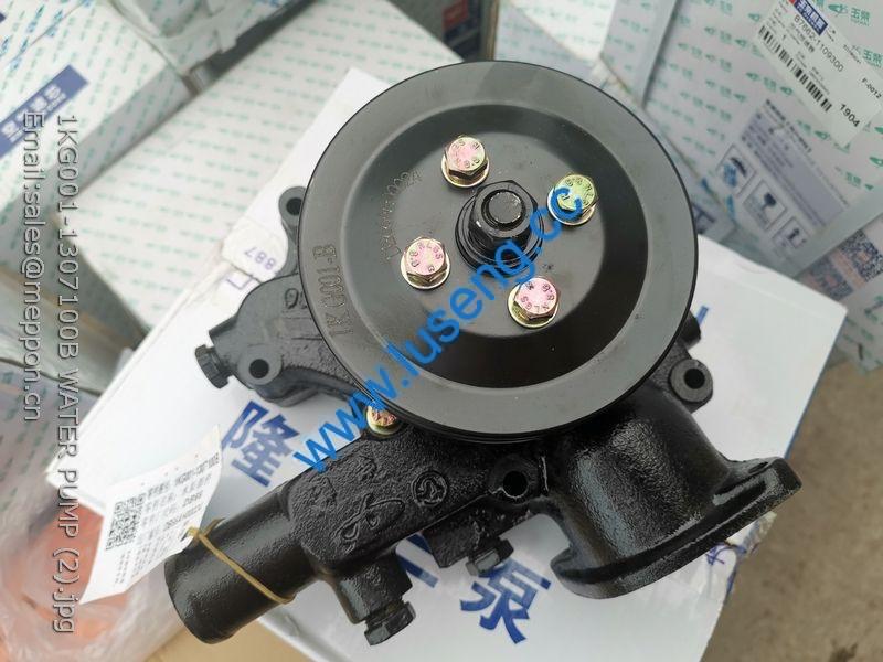 1KG001-1307100B WATER PUMP YUCHAI