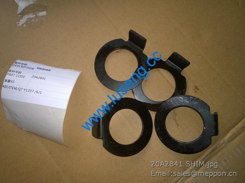 20A2841 SHIM LIUGONG ZL50C WHEEL LOADER