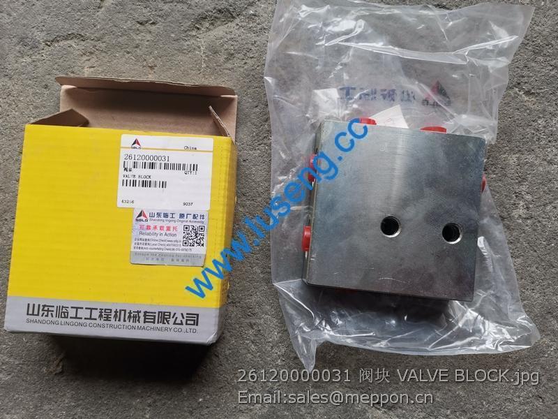 26120000031 SDLG VALVE BLOCK