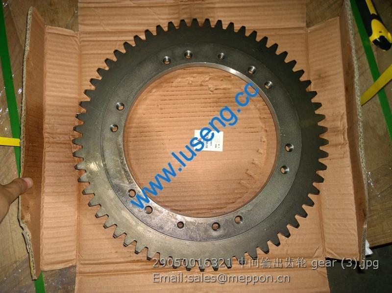 29050016321 SDLG gear
