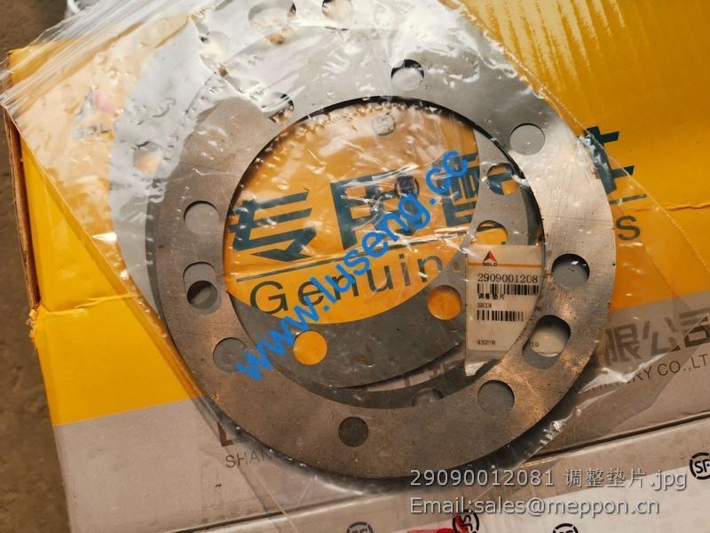 29090012081 SDLG SHIM