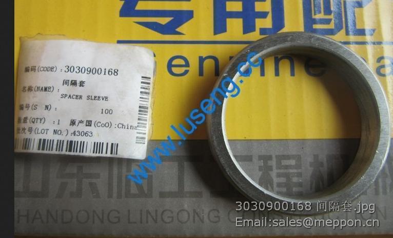 3030900168 sdlg spacer sleeve