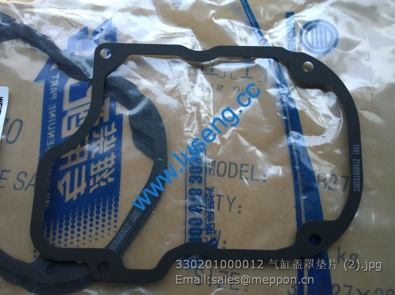 330201000012 CYLINDER HEAD COVER GASKET BAUDOUIN