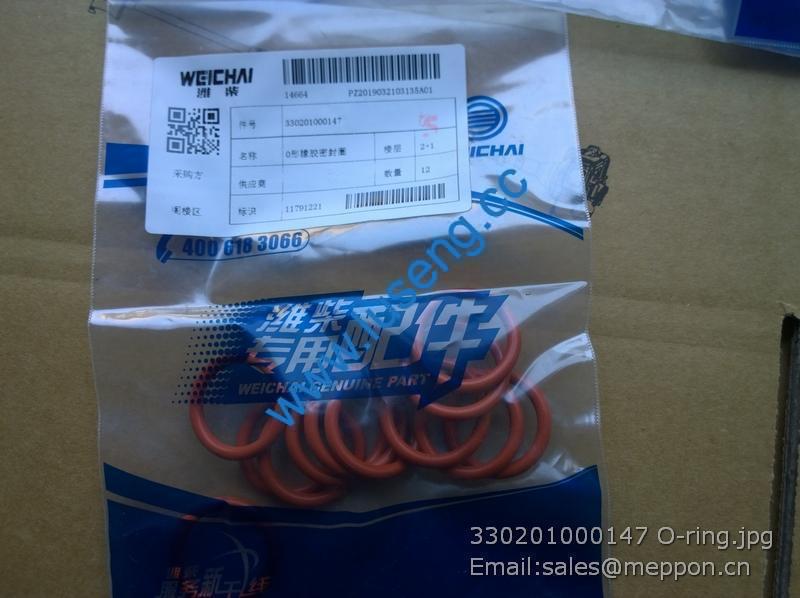 330201000147 O-ring BAUDOUIN