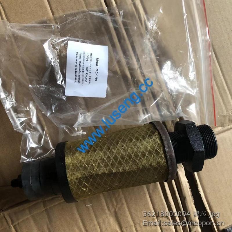 36218000004 ZL30E.5.7 LONKING FILTER ASSEMBLY