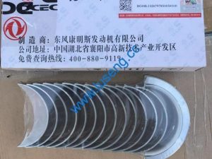 3802070 MAIN BEARING CUMMINS 3978818 3978820 3978822